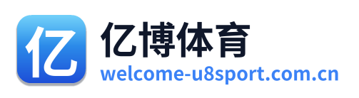 亿博体育 Logo